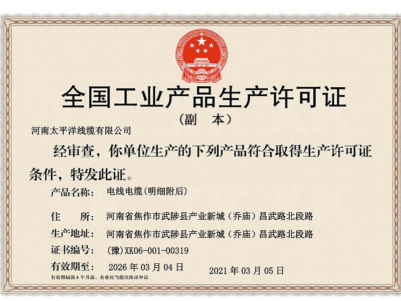 低壓電力電纜廠家實(shí)時報(bào)價(jià)