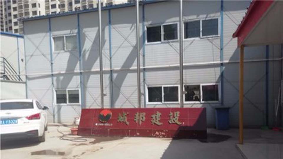 河南太平洋線纜客戶案例-上海域邦建設(shè)集團(tuán)有限公司