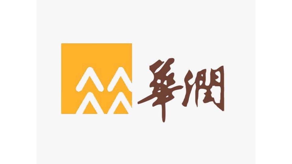 河南太平洋線纜客戶案例-華潤集團(tuán)