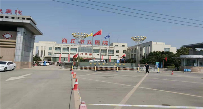 商丘市人民醫(yī)院一院-河南太平洋線纜客戶案例